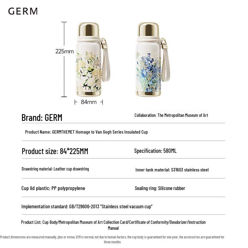 Germ Van Gogh Irises Insulated Tumbler