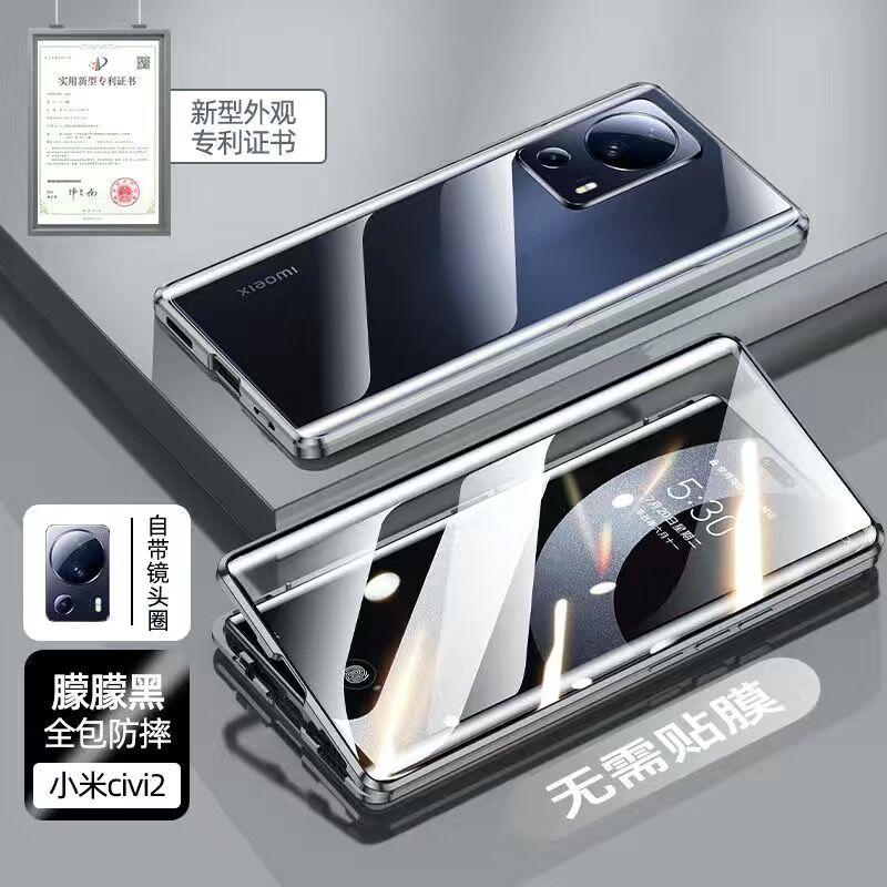 360 Full Cover For Xiaomi 13 Lite Case Double Sided Magnetic Adsorption Metal Tempering Glass Protection Case For Mi 13 Lite 5G