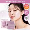 AROCELL Maschera Super Collagene 2.0 ECM Active Set da 3 pz (+1ea)