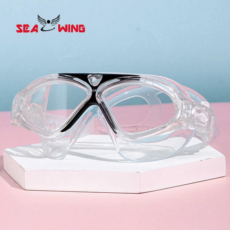 SEA WING Kids  Cartoon Anti-Fog Swim Goggles