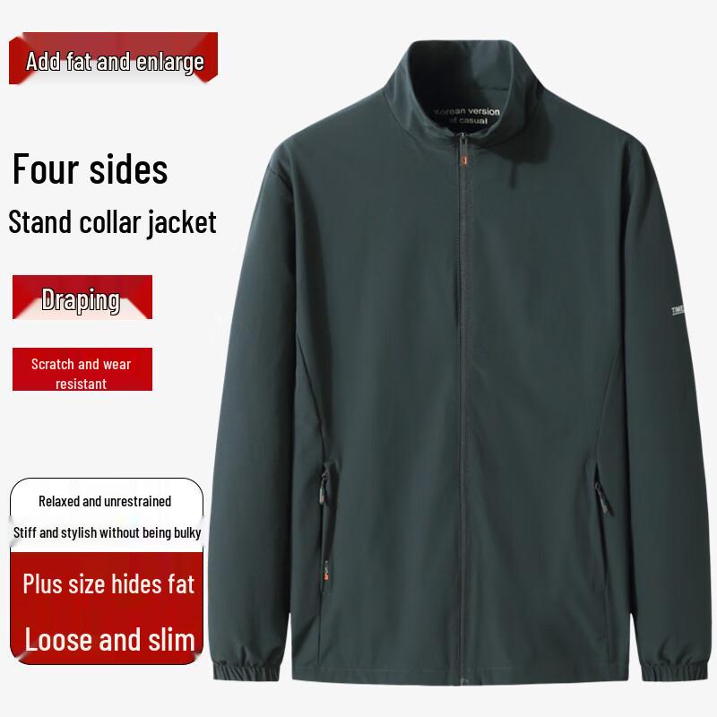

Dibenze Men s Plus Size Stand Collar Four-Way Stretch Casual Jacket 8XL