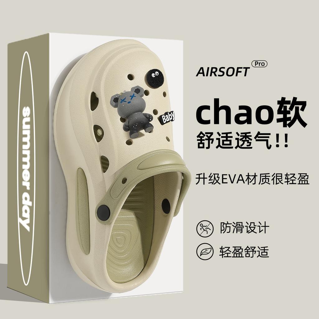 Deodorant hole shoes, new beach beach thick-soled non-slip couple baotou half slippers, summer wear