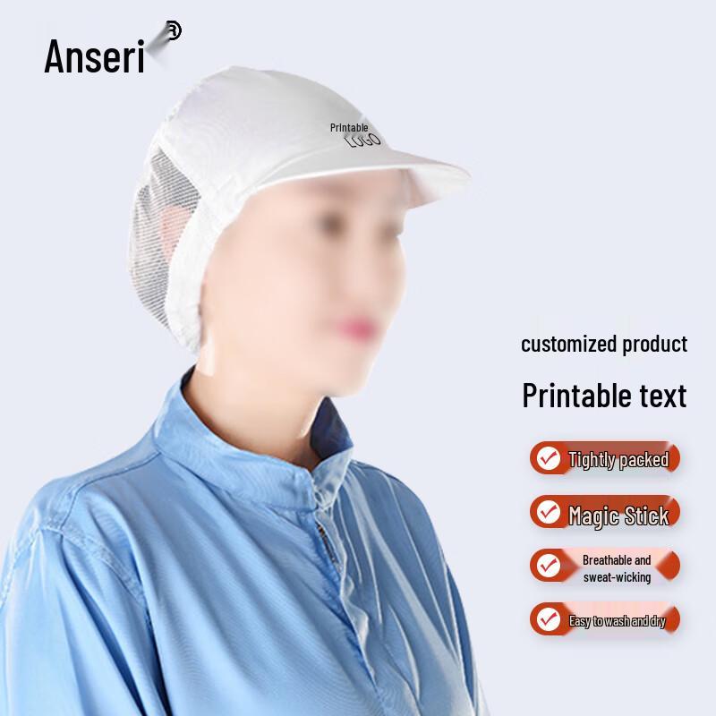 

Ansell Safety Пылезащитная рабочая кепка с возможностью персонализации