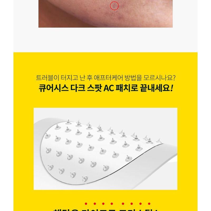 CURESYS Dark Spot AC Patch