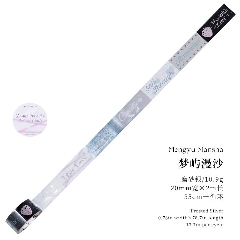 20mm * 2m Salt Island Diary Series Kawaii Ins Flash Sand Laser Silver Washi Tape Creative Handbook Scrapbooking Material