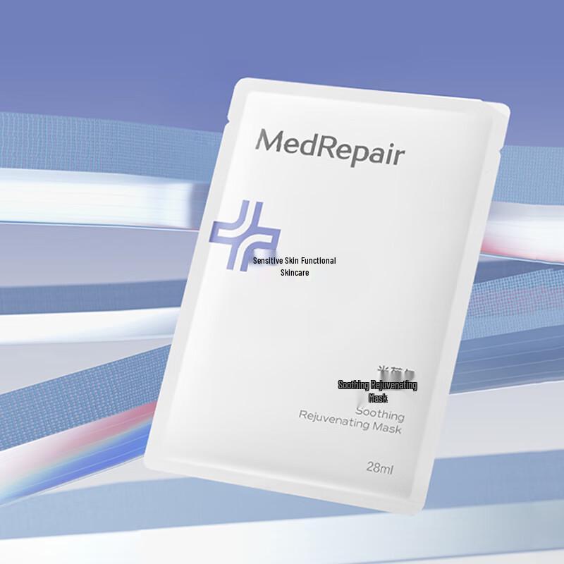 MedRepair Blue Bandage Sheet Mask