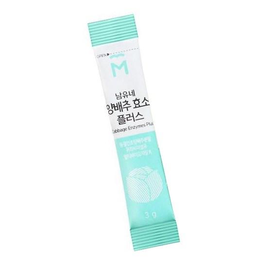 Namyune Cabbage Enzyme Plus 30 packets,Korean health food