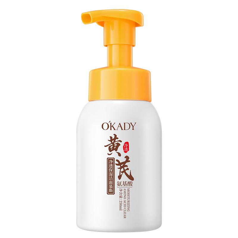 Oupei Huangqi Amino Acid Clear Moisturizing Cleansing Mousse 250ml