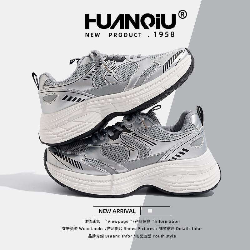 Globale hochwertige Dad-Schuhe für Damen 2025 Sommer neue Mesh atmungsaktive vielseitige lässige Sportschuhe ZHQ68103