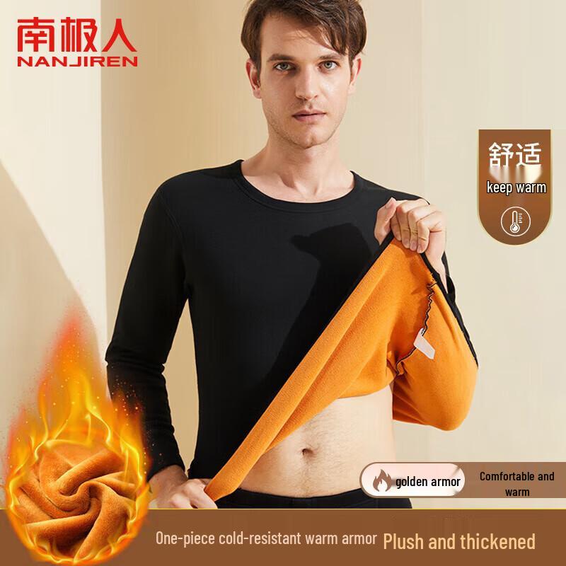 Nanji Ren Fleece-Lined Thermal Underwear Set