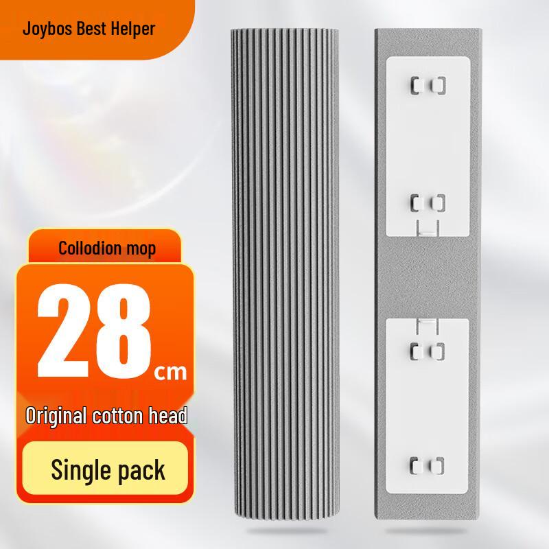 Jiabangshou Mop & Cleaning Accessories