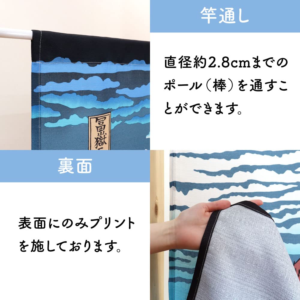 Noren Workshop Noren Hokusai Japanese Japanese for Shops and N Red Width 85cm X Length 99829 (Japanese Curtain) Style, Modern, Stylish, Restaurants,