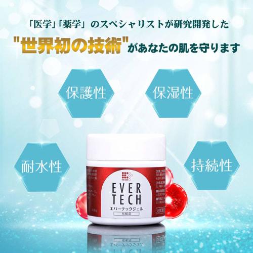 Evertec Gel 100g Hand Cream, Moisturizes and Protects at the Same Time, Contains Ethanol, Perfect for Wet Work, Chapped, and Cracked Hands, Apply with