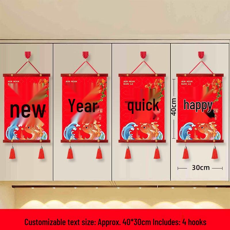 Handun Happy New Year Satin Wall Decor