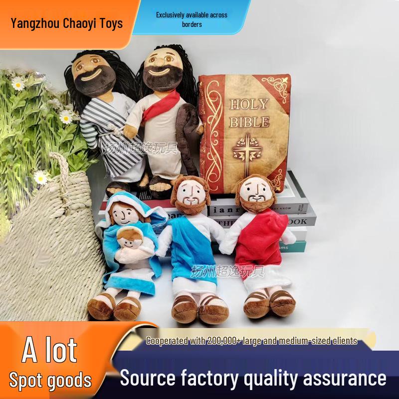 Arab Virgin Mary and Baby Jesus Plush Doll - Available Now
