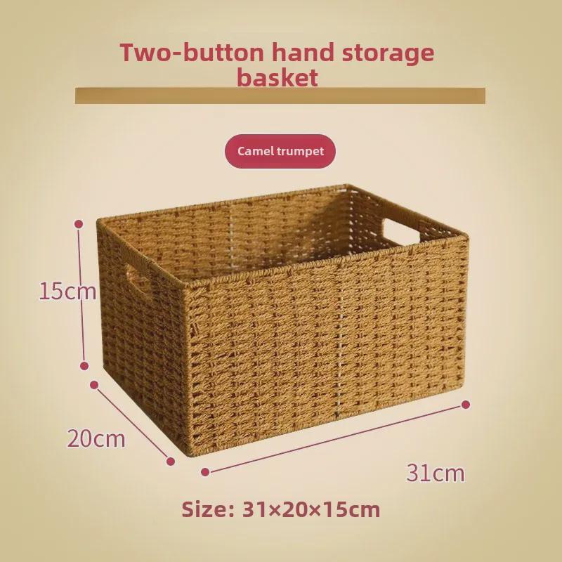 

Плетеная настольная корзина для хранения закусок и всякой всячины