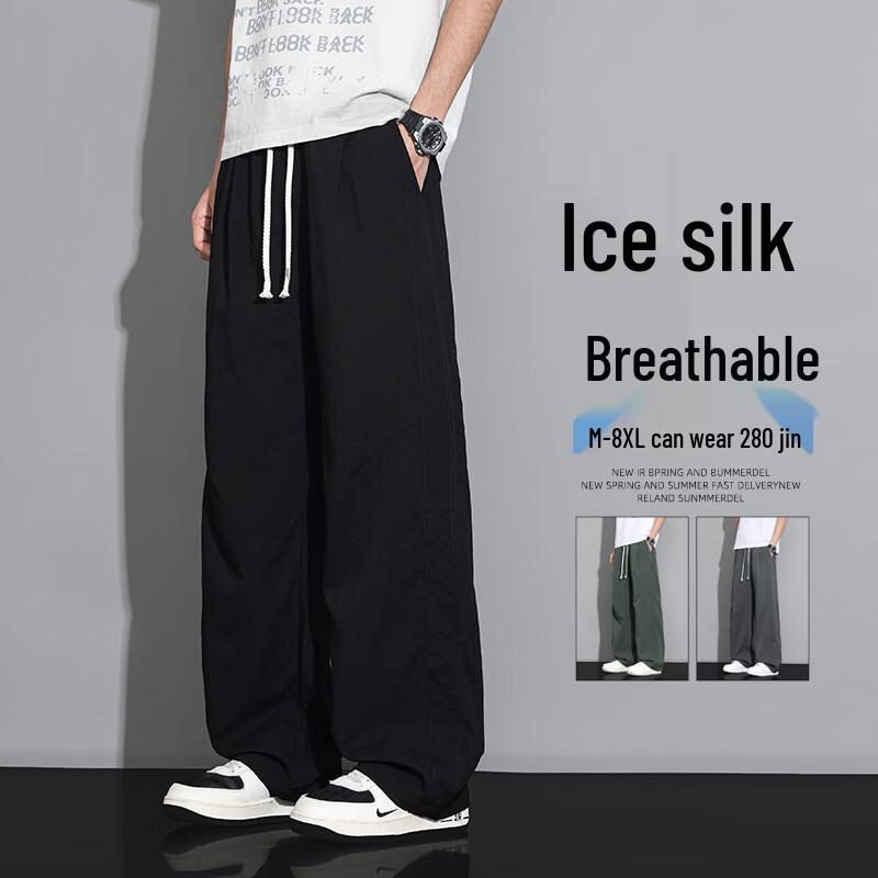 FARUISHI Men s Ice Silk Wide-Leg Casual Pants 7XL