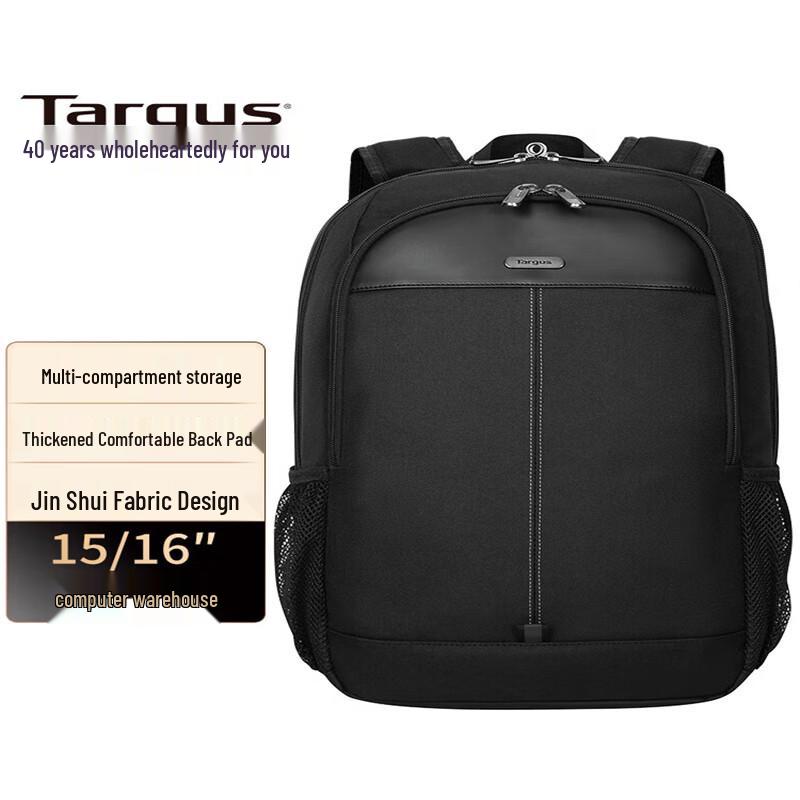 Targus TBB943 Commuter Laptop Backpack 15-17 inch