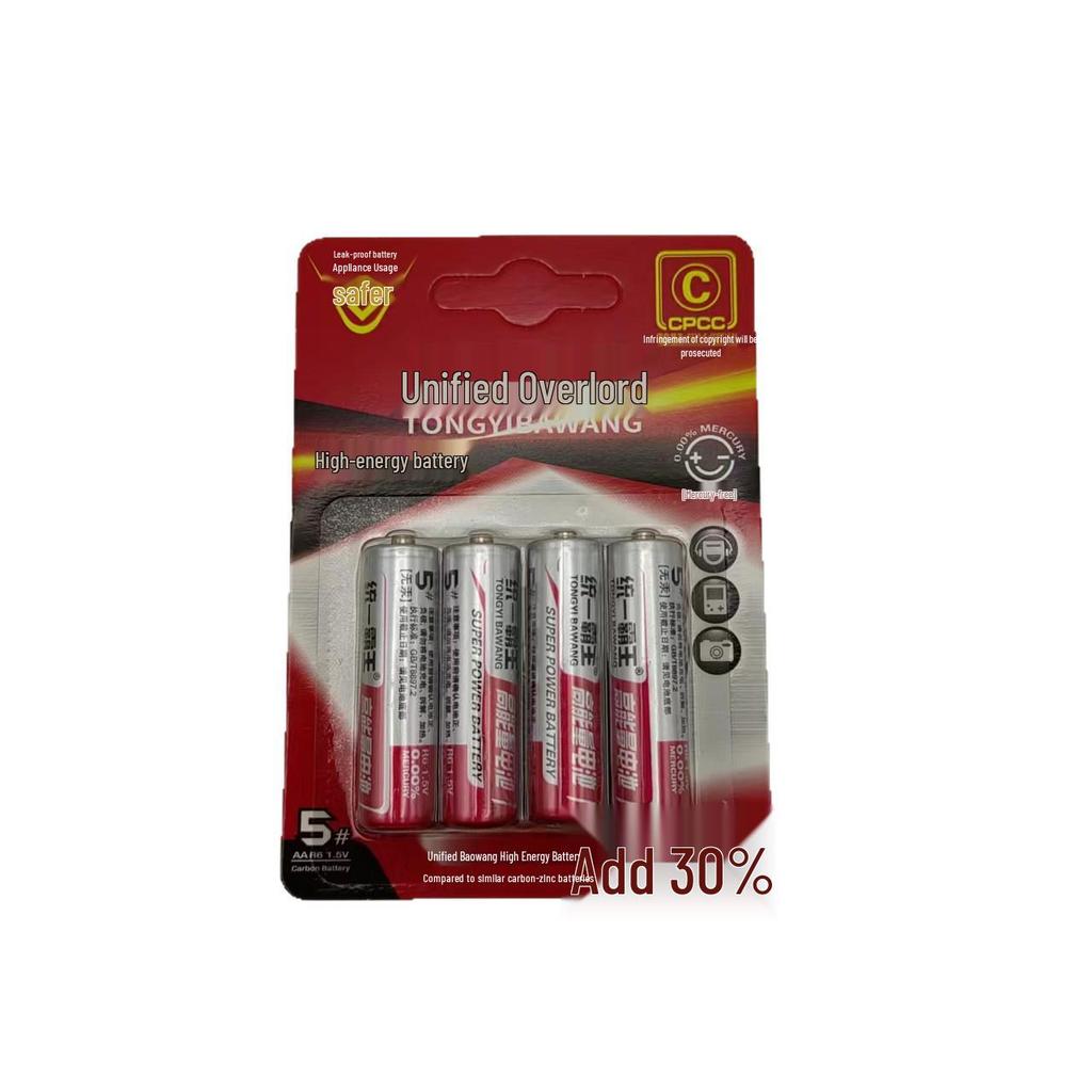 Unified Bawang High-Energy Eco-Friendly AA/AAA Batteries for Remote, Mouse, Toy - Durable 4-Pack