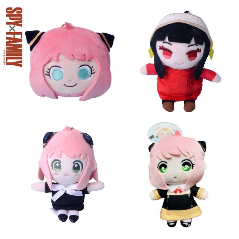 Spyxfamily Anya Yor Forger Plush Toy Pendant Stuffed Dolls Perfect Birthday Gift For Kids!