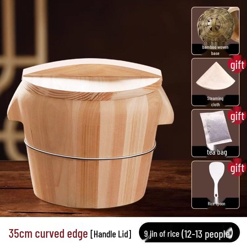 35cm Wooden Steaming Bucket