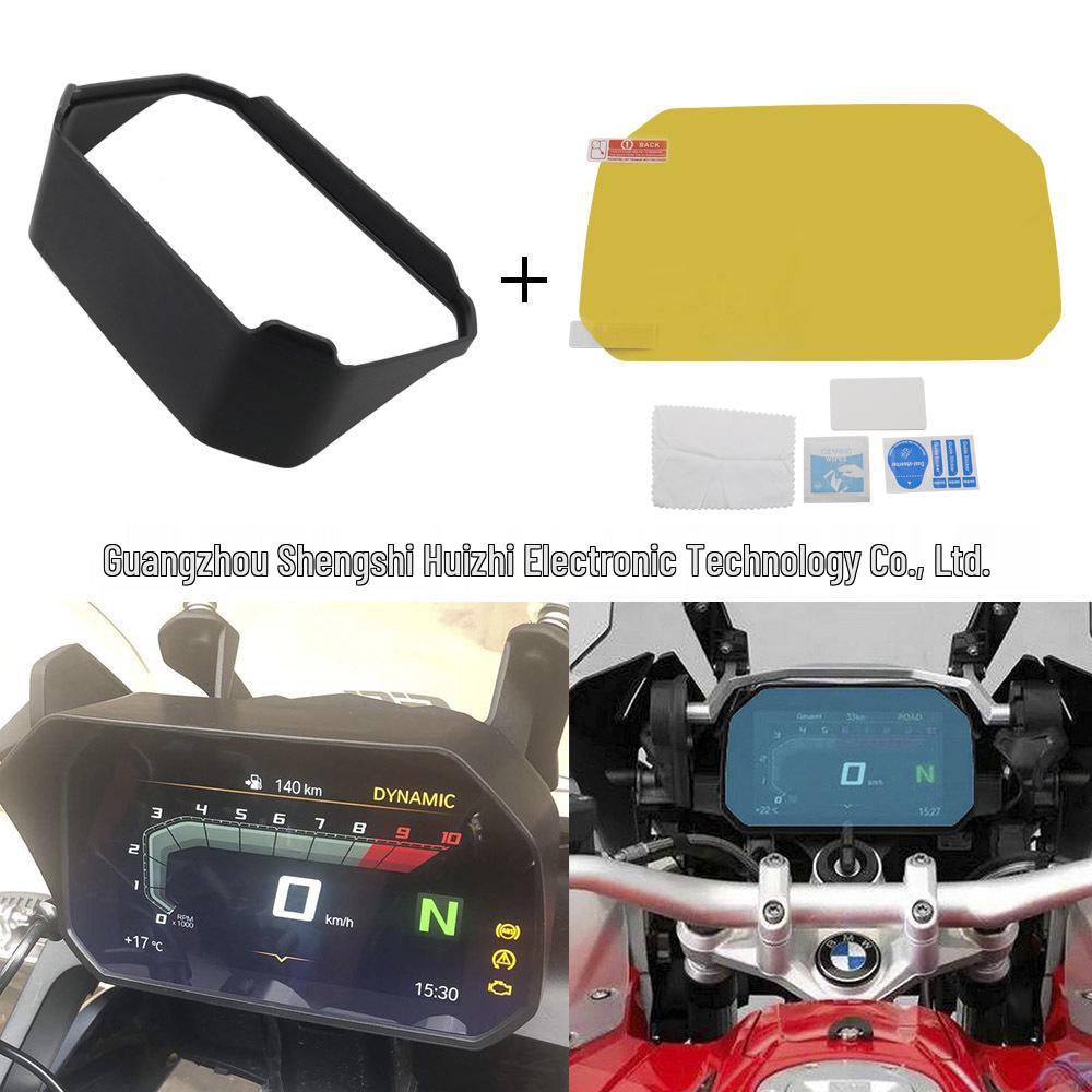

BMW R1250GS/F750GS/F850GS Motorcycle Instrument Sun Visor & Film Accessories Instrument Sun Visor