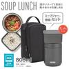 [Dishwasher compatible model] Thermos Vacuum Insulated Soup Lunch Set 400ml Dark Gray Soup Jar/Container Set JEE-800 DGY