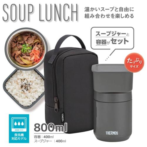 [Dishwasher compatible model] Thermos Vacuum Insulated Soup Lunch Set 400ml Dark Gray Soup Jar/Container Set JEE-800 DGY
