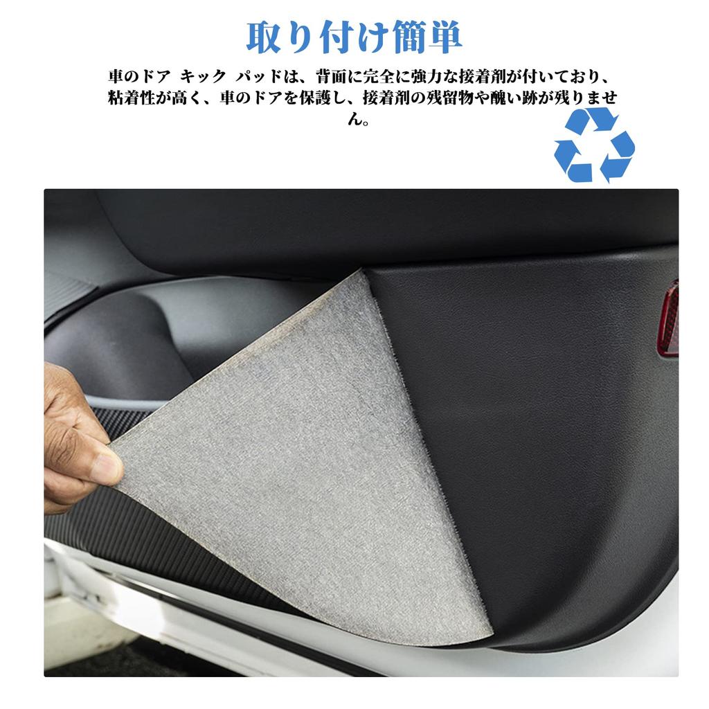 SHAOHAO 2025 New Suzuki Spacia MK53S Door Kick Improved TPU Exclusive for Driver and Passenger Easy Stain Scratch Kick Door Trim Spacia MK53S Interior