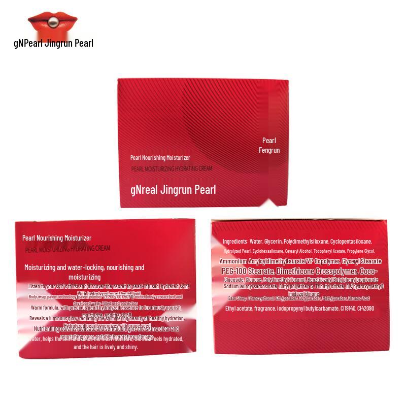 Jingrun Pearl Skincare Sets
