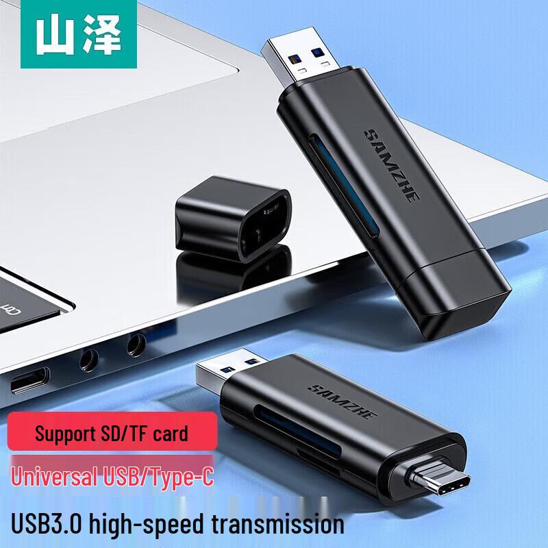 SAMZHE USB-C SD/TF Card Reader