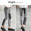 Joker Patchwork Denim Skinny Stretch Skinny Cropped Ankle Size Black Pants, Men's Ankle-Length Jeans, Denim, Pants, XL, (2)