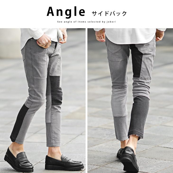 Joker Patchwork Denim Skinny Stretch Skinny Cropped Ankle Size Black Pants, Men's Ankle-Length Jeans, Denim, Pants, XL, (2)