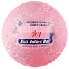 STAR Kids' Soft Touch Training Volleyball