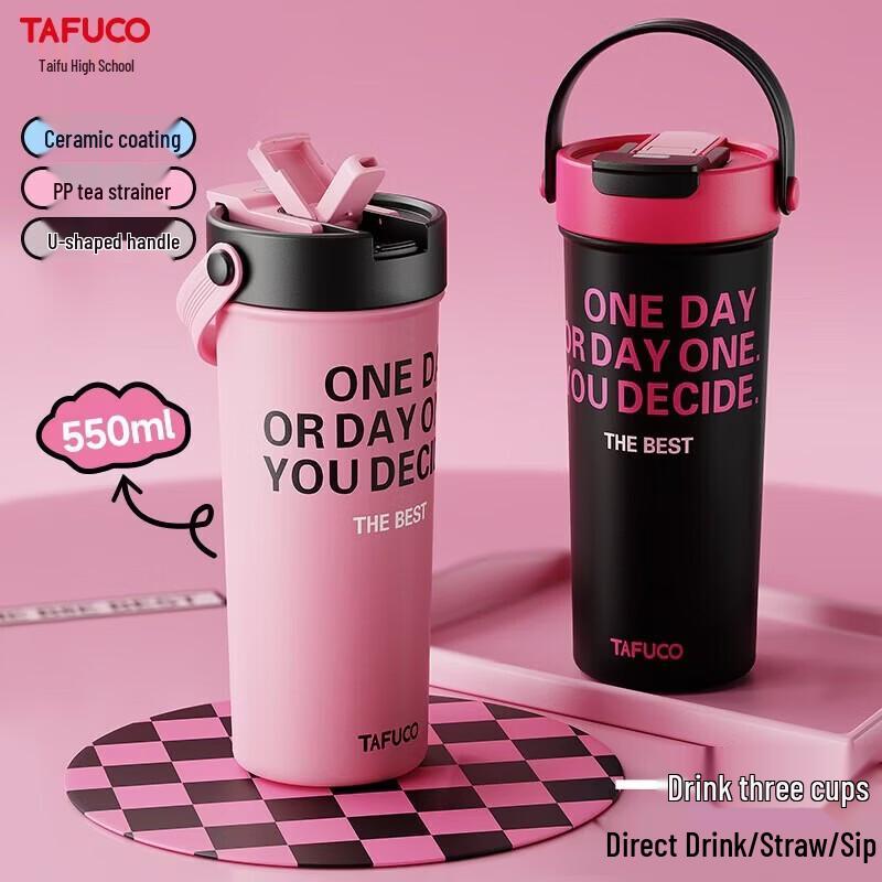 

TAFUCO 304 Stainless Steel Insulated Tea Tumbler with Infuser