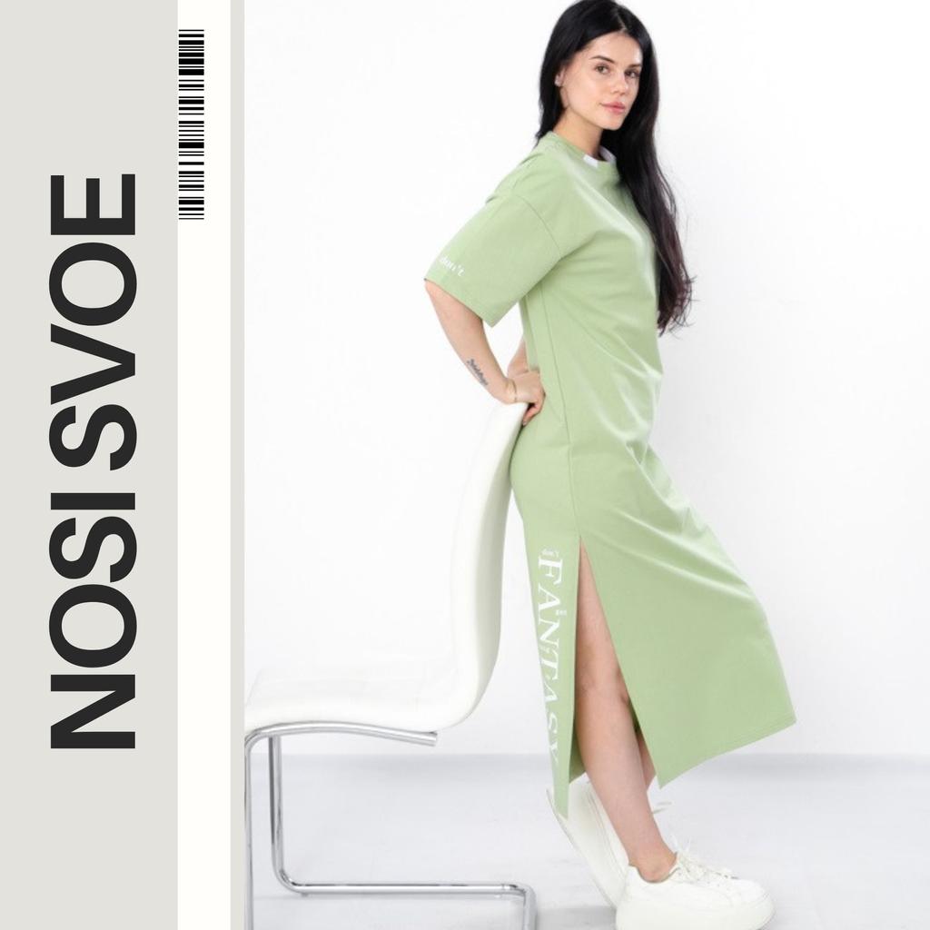 Women’s Everyday Maxi Dress – Comfortable Stretch Knit with Simple Sleeve & Front Prints, Summer, 3377-057-33 HC