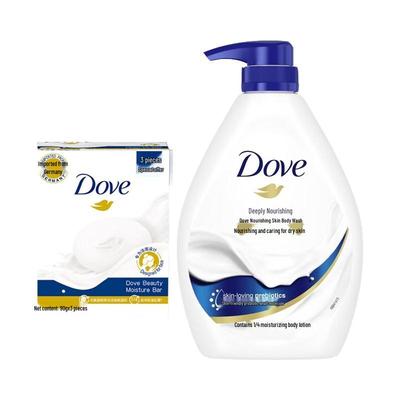 Deeply Nourishing Body Wash & Bar Soap Set