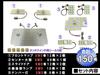 Compatible with Toyota Hiace 200 Series Super Dimmable Room Lamp Set 150 SMD (8th Generation) GL, (8 Pieces, Lights)