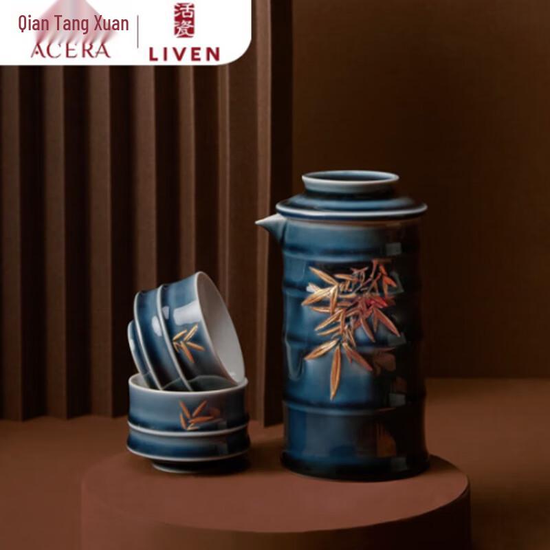 Qiantangxuan Bamboo Gentleman Tea Set