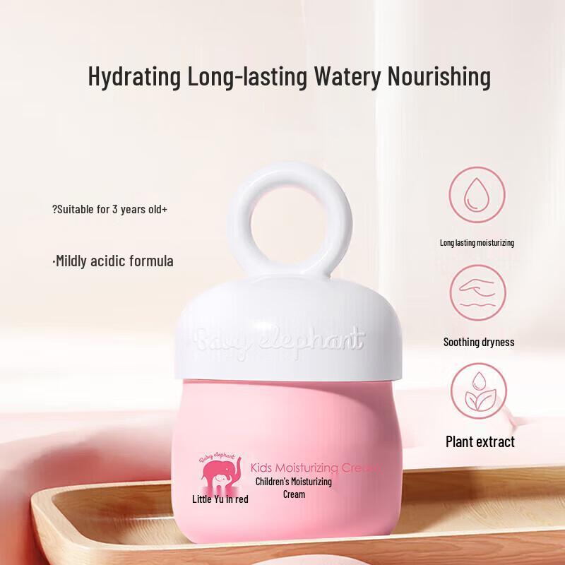 Red Elephant Kids Moisturizing Face Cream