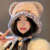 Koreanische Version Niedliche Teddybärenohren Plüsch Strickmütze Kinder Zum Warmhalten Schützen Ihre Lei Feng Looks Klein Vielseitig