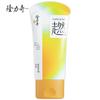 Longrich Snake Oil Hand Cream