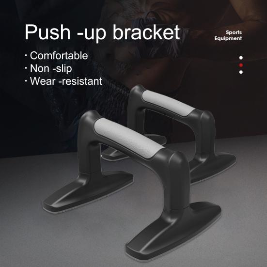 1 Pair Fitness Bracket Non-slip H-shaped Fitness Arm Muscles Push Up Stand Fitness Supply