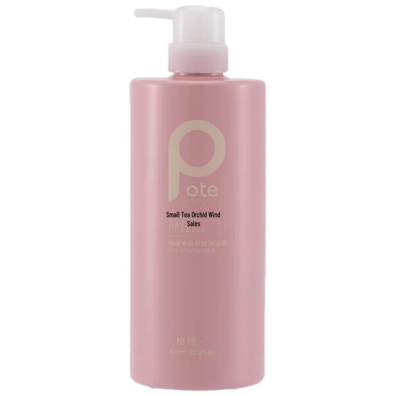 Boti Hydrating & Refreshing Shower Gel