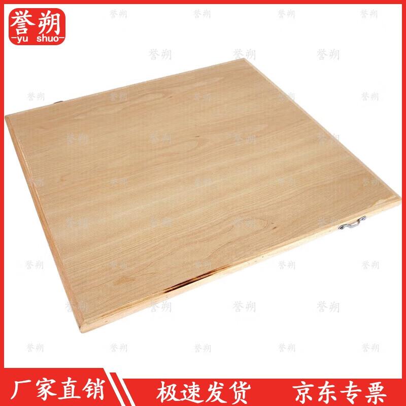 Yushuo Field Survey Solid Wood Drawing Board
