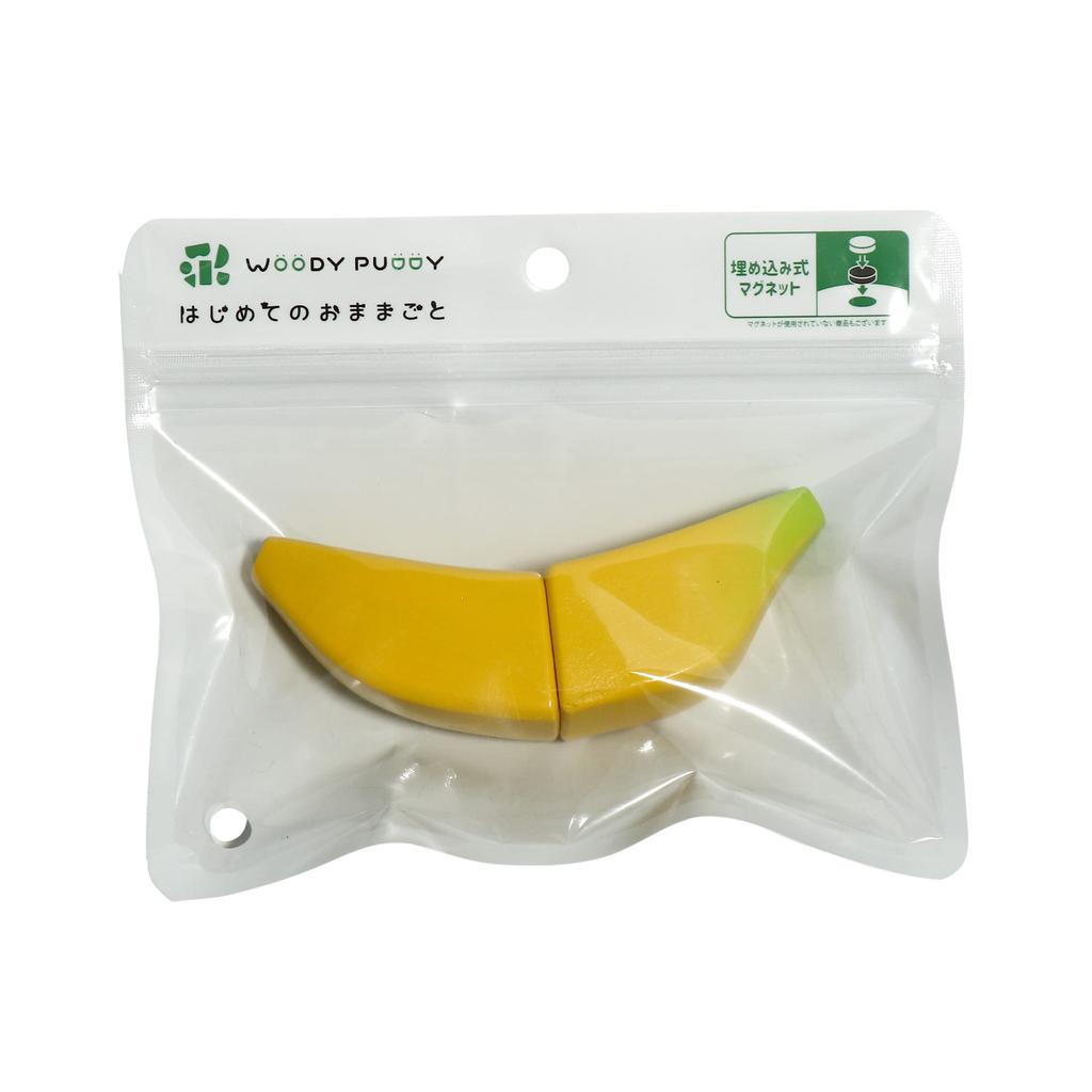 Woodypuddy First Pretend Play Banana Magnet Wooden Toy Educational Toy Pretend Play Woodypuddy