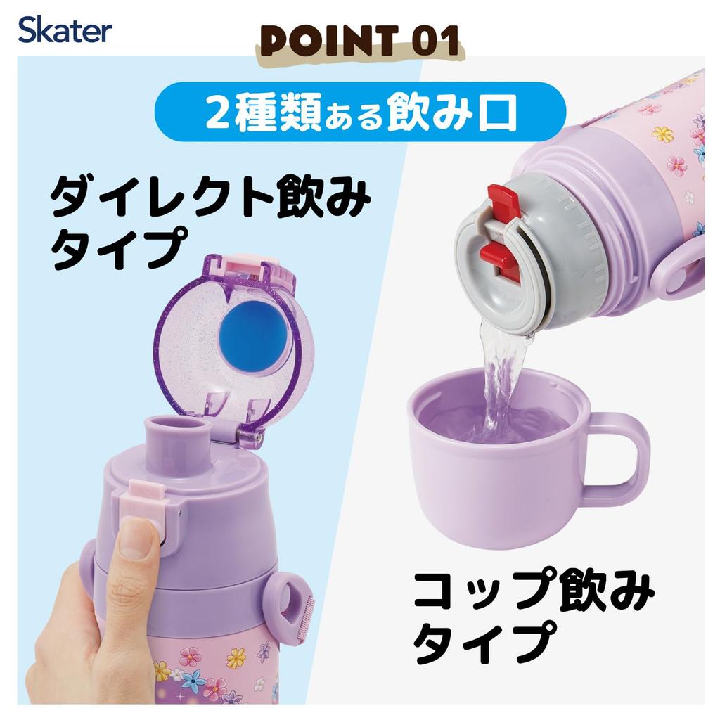 Skater Water Direct Drink Cup Drink Disney Stainless Sports Water Kids' Bottle, 2-Way Design, (470ml) / (430ml), Tangled, 25cm, Steel, Insulated,