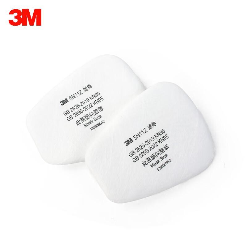3M 5N11Z N95 Particulate Filter