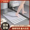 Thick Plush Bath Mat Non-Slip Absorbent Floor Rug Bathroom Entryway Modern Striped Design
