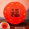 Paper Lantern Chinese Wedding Lantern Mid- Autumn Festival Lantern Decoration New Year 2025 Ornament Christmas Accessorie